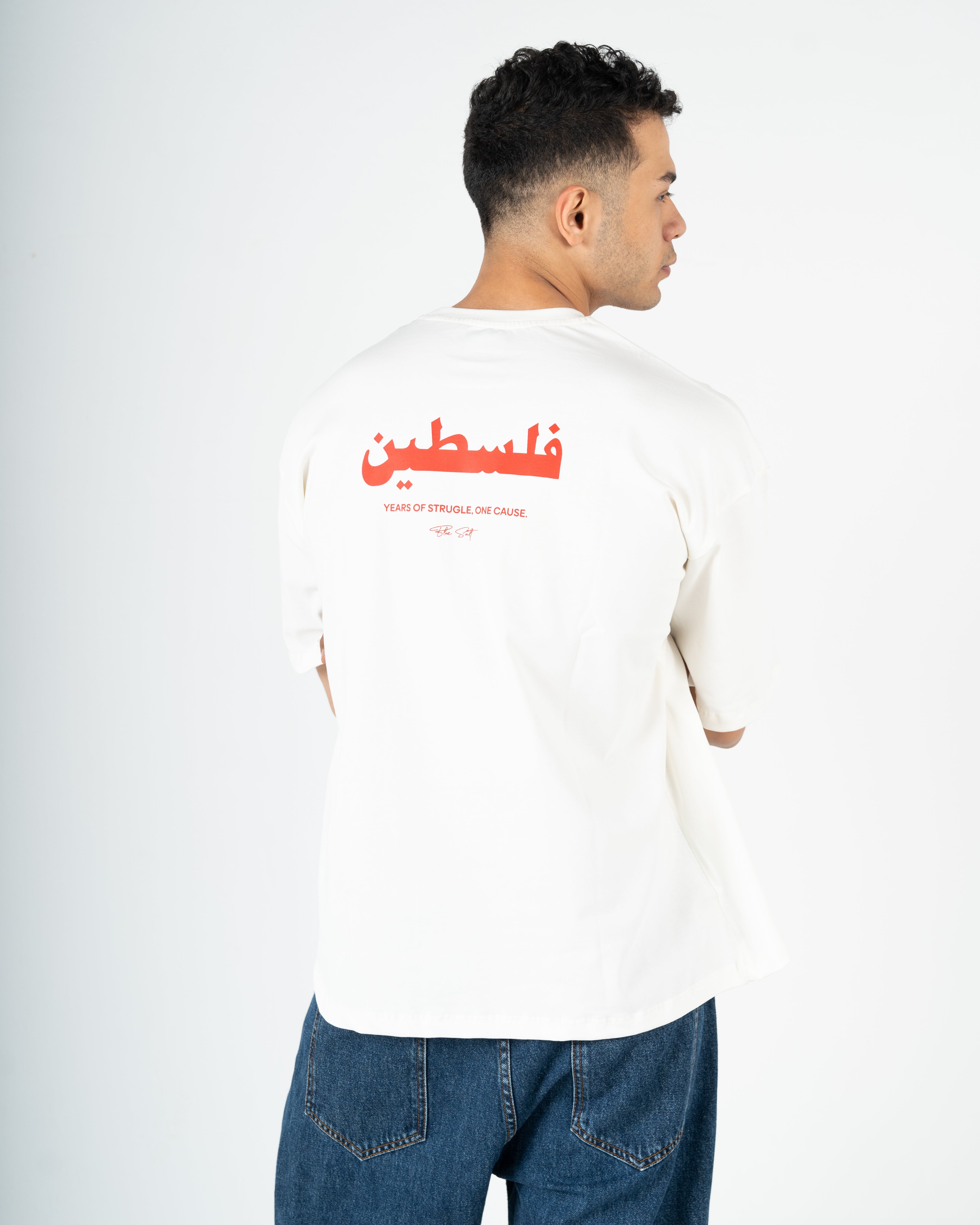 Oversized box fit "palestine 1948"